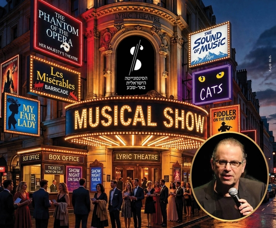 Picture of Event: Musical Show