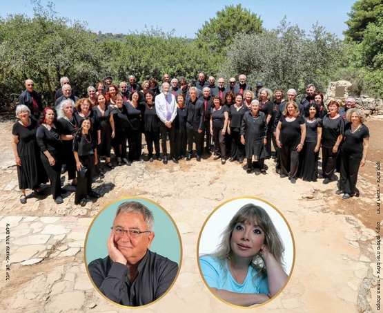 תמונת תאריך קונצרט: זמר עברי 4 - זמר זמר לך